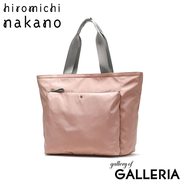 【セール】ヒロミチナカノ トートバッグ hiromichi nakano アザレア トート バッグ 手提げ 肩掛け A4 B4 大きめ 大容量 軽量 ファスナー付き 大人 カジュアル 無地 女性 レディース 17204