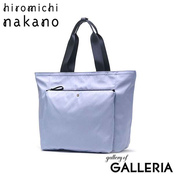 【セール】ヒロミチナカノ トートバッグ hiromichi nakano アザレア トート バッグ 手提げ 肩掛け A4 B4 大きめ 大容量 軽量 ファスナー付き 大人 カジュアル 無地 女性 レディース 17204
