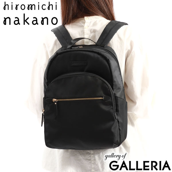 ヒロミチナカノ リュック レディース 通勤 軽量 A4 おしゃれ きれいめ hiromichi nakano パソコン 13.3inch 女性 リュックサック ビジネスリュック 通勤リュック フェリシア 17376