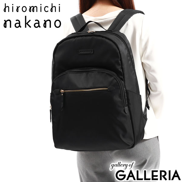ヒロミチナカノ リュック レディース 大容量 通勤 軽量 A4 B4 おしゃれ きれいめ hiromichi nakano パソコン 15.6inch 女性 リュックサック ビジネスリュック 通勤リュック フェリシア 17377