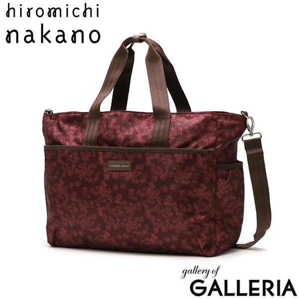 ヒロミチナカノ トートバッグ レディース 大きめ ファスナー付き hiromichi nakano バッグ ナカノ ヒロミチ 軽量 B4 A4 おしゃれ かわいい 軽い オシャレ 旅行 ポケット付き キャリーオンバッグ トート ラコルト 63694