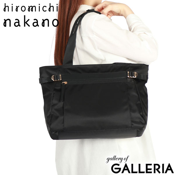 ヒロミチナカノ トートバッグ レディース A4 ファスナー付き 大きめ hiromichi nakano バッグ トート 軽量 軽い 横 ブランド 旅行 肩掛け 大人 通勤 撥水 無地 黒 ブラック ベージュ グリーン カジュアル エリン 17563