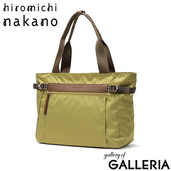 ヒロミチナカノ トートバッグ レディース A4 ファスナー付き 大きめ hiromichi nakano バッグ トート 軽量 軽い 横 ブランド 旅行 肩掛け 大人 通勤 撥水 無地 黒 ブラック ベージュ グリーン カジュアル エリン 17563
