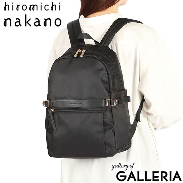 ヒロミチナカノ リュック レディース 通勤 hiromichi nakano バッグ 鞄 軽量 撥水 強撥水 きれいめ おしゃれ 小さめ 小さい 軽い 大人 カジュアル トラベル 旅行 キャリーオン 上品 リュックサック 黒 B5 エリン 17564