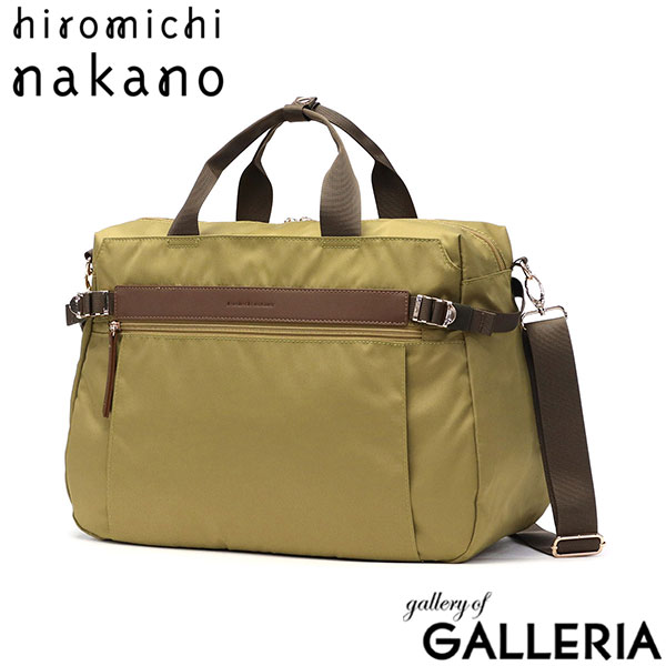 ヒロミチナカノ ボストンバッグ レディース 旅行 かわいい hiromichi nakano バッグ 鞄 軽い 軽量 小さめ 小さい 撥水 おしゃれ ショルダー 肩かけ A4 2WAY 22L 1泊 トラベル キャリーオン カジュアル 上品 エリン 17566