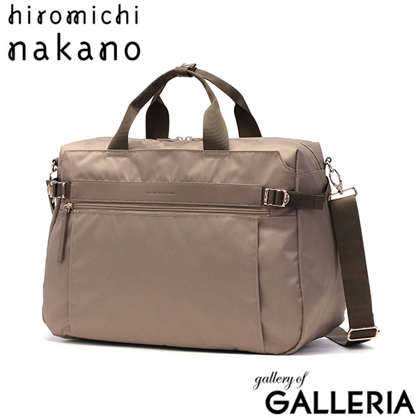 ヒロミチナカノ ボストンバッグ レディース 旅行 かわいい hiromichi nakano バッグ 鞄 軽い 軽量 小さめ 小さい 撥水 おしゃれ ショルダー 肩かけ A4 2WAY 22L 1泊 トラベル キャリーオン カジュアル 上品 エリン 17566