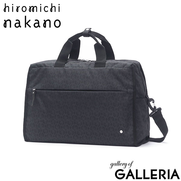 ヒロミチナカノ ボストンバッグ レディース 大きめ hiromichi nakano バッグ 軽量 軽い B4 A4 ブランド おしゃれ かわいい 可愛い 2WAY ショルダーバッグ 斜めがけ 肩掛け ボストン 旅行 上品 総柄 フェズリ 17525