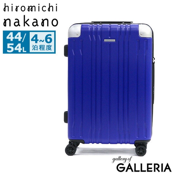 ヒロミチナカノ スーツケース hiromichi nakano キャリーケース Mサイズ 拡張 軽量 軽い 白 旅行 海外 国内 TSAロック 44L 54L 1泊 2泊 3泊 4泊 5泊 エキスパンダブル おしゃれ モンターニャ ブランド 05352