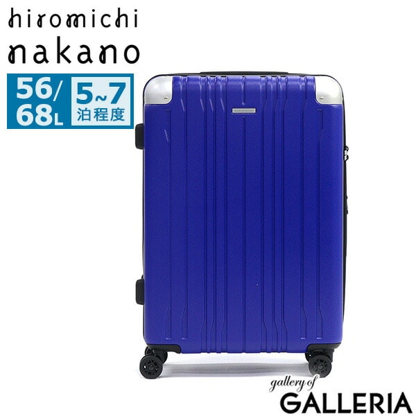 ヒロミチナカノ スーツケース hiromichi nakano キャリーケース 56L 68L 拡張 拡張機能付き エキスパンダブル TSロック TSAロック ファスナー ジッパー おしゃれ 3泊 4泊 5泊 6泊 両面仕切り モンターニャ 05353