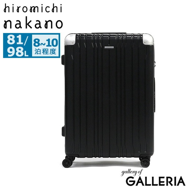 ヒロミチナカノ スーツケース hiromichi nakano キャリーケース 81L 98L 拡張 拡張機能付き エキスパンダブル TSロック ファスナー おしゃれ 7泊 8泊 7泊以上 1週間 TSAロック 両面仕切り モンターニャ 05354