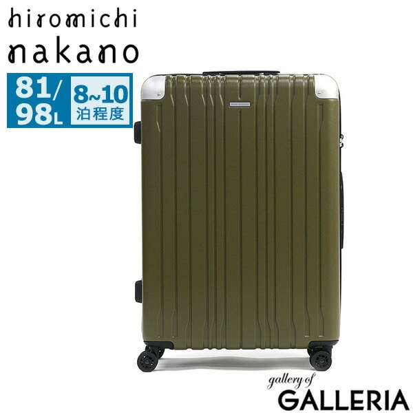 ヒロミチナカノ スーツケース hiromichi nakano キャリーケース 81L 98L 拡張 拡張機能付き エキスパンダブル TSロック ファスナー おしゃれ 7泊 8泊 7泊以上 1週間 TSAロック 両面仕切り モンターニャ 05354