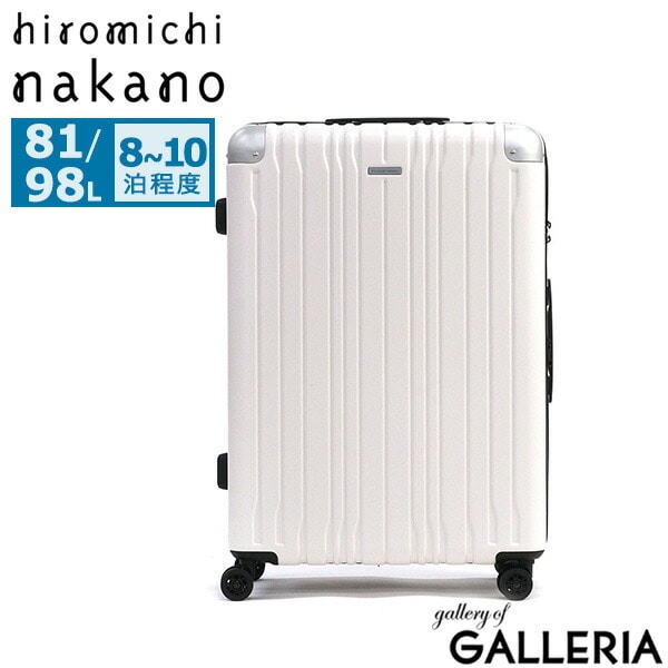 ヒロミチナカノ スーツケース hiromichi nakano キャリーケース 81L 98L 拡張 拡張機能付き エキスパンダブル TSロック ファスナー おしゃれ 7泊 8泊 7泊以上 1週間 TSAロック 両面仕切り モンターニャ 05354