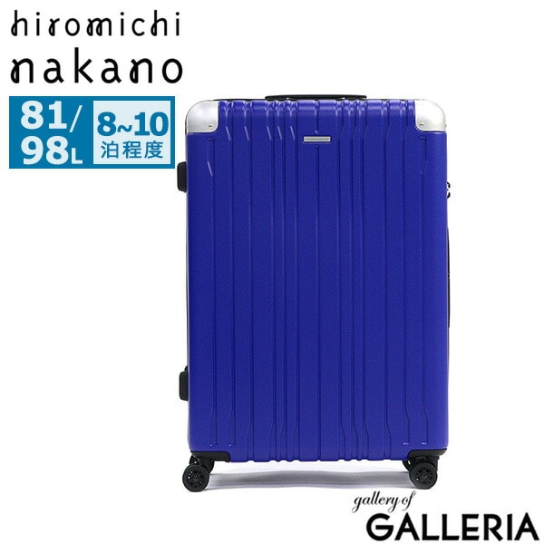 ヒロミチナカノ スーツケース hiromichi nakano キャリーケース 81L 98L 拡張 拡張機能付き エキスパンダブル TSロック ファスナー おしゃれ 7泊 8泊 7泊以上 1週間 TSAロック 両面仕切り モンターニャ 05354