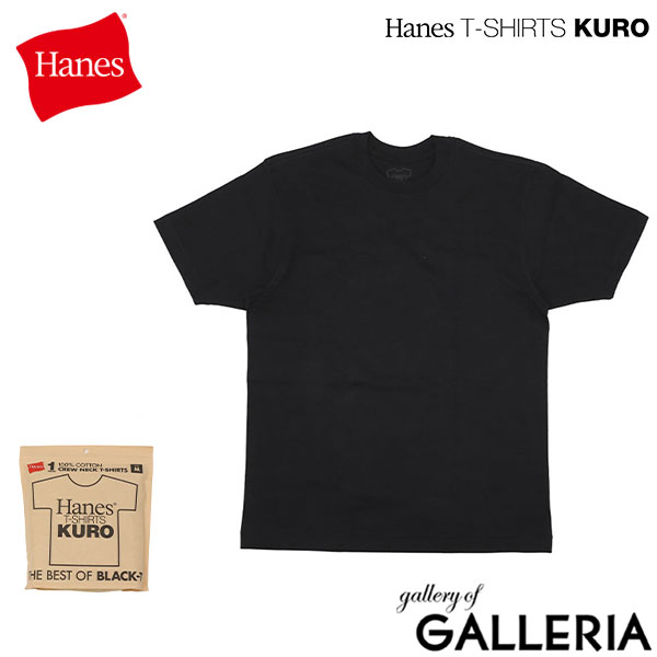 【メール便】 ヘインズ Tシャツ メンズ レディース 無地 ブランド Hanes 半袖 厚手 綿 綿100% 黒 ブラック クルーネック トップス オールシーズン THE BEST OF T-SHIRTS クルーネックTシャツ HM1-B201