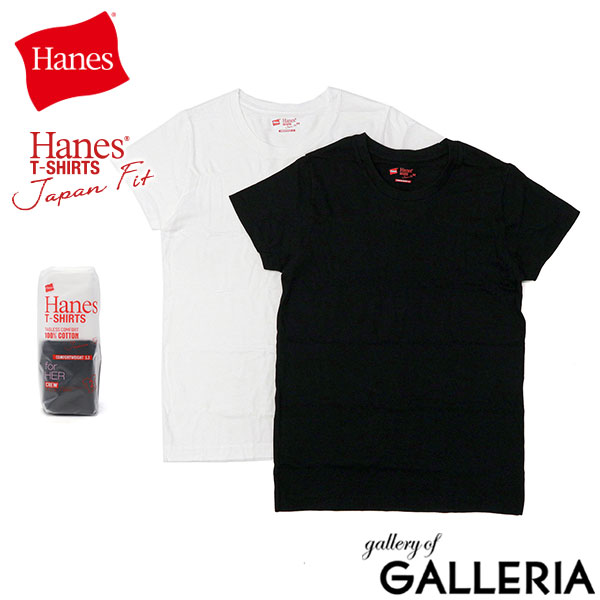 ヘインズ Tシャツ レディース 半袖 Hanes ティーシャツ シンプル クルーネック 半そで コットン 無地 白T 黒T 2枚組 丸首 ウィメンズ ジャパンフィット Japan Fit for HER クルーネックTシャツ 5.3oz HW5320