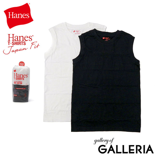 ヘインズ ノースリーブ レディース Hanes スリーブレス シンプル インナー 綿100% コットン 無地 白 黒 2枚組 タンクトップ ウィメンズ ジャパンフィット Japan Fit for HER スリーブレスTシャツ 5.3oz HW5327