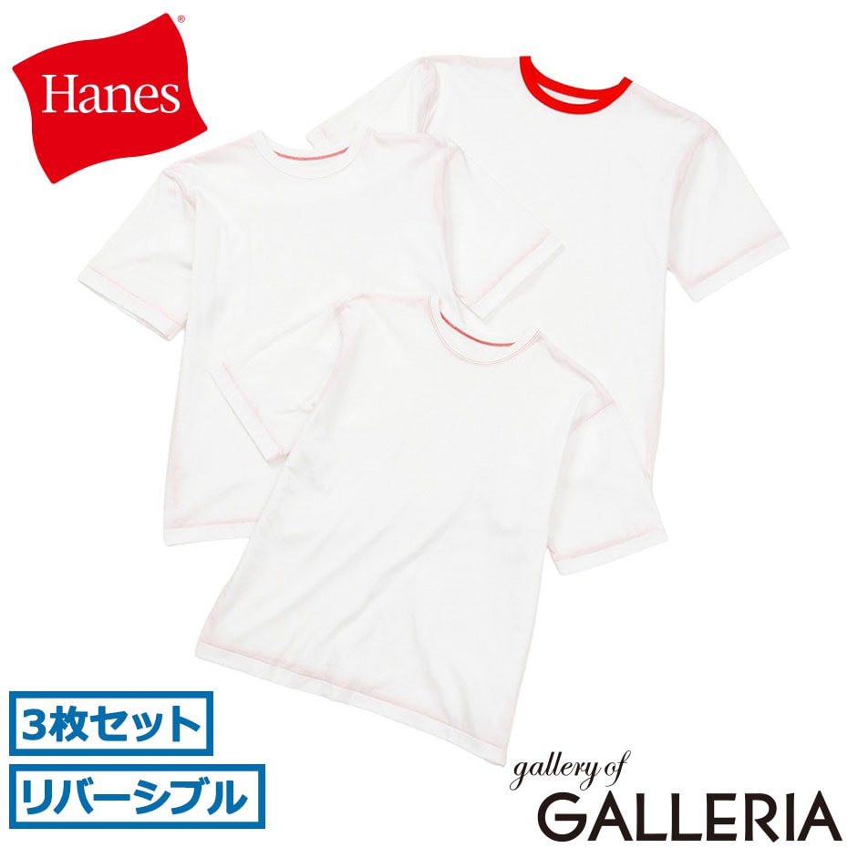 Hanes ヘインズ Tシャツ 3枚 パックT 半そで トップス 3枚セット Sサイズ Mサイズ Lサイズ シンプル 大人 カジュアル DODO JEAN 3PリバーシブルクルーネックTシャツ HW1-D702