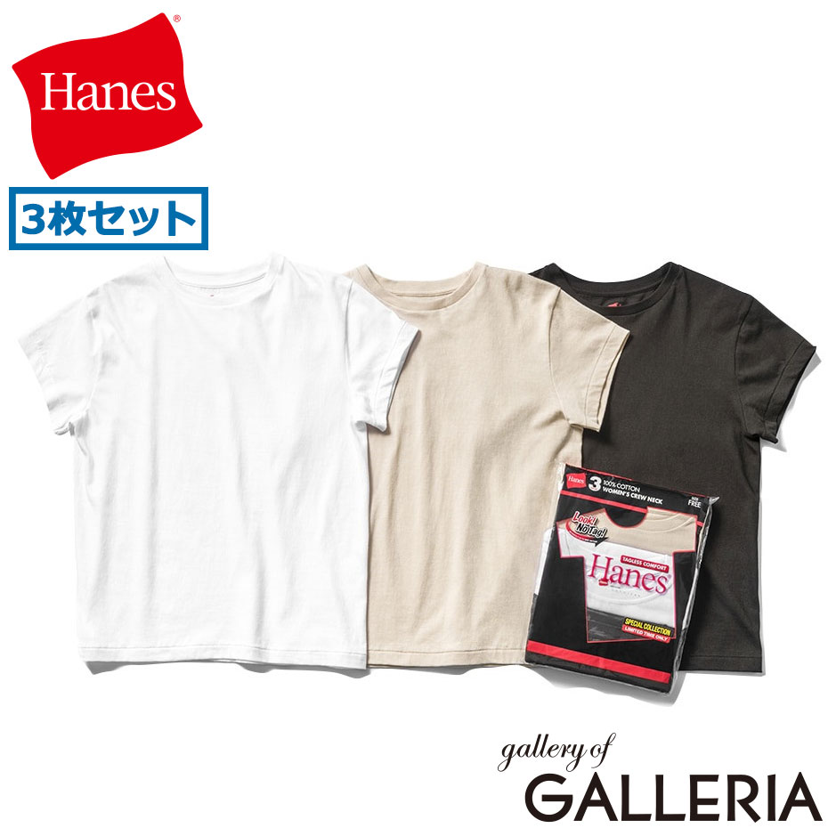 Hanes ヘインズ Tシャツ おしゃれ パックTシャツ トップス 3枚 パックT by THE DODO JEAN 3PクルーネックTシャツ HW1-D703