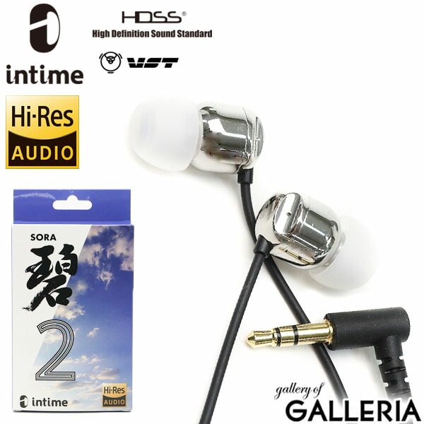 【メール便】intime 碧 SORA2 イヤホン ハイレゾ アンティーム イヤフォン 有線 カナル型 ハイブリッド型 ユニバーサルモデル 高音質 オーツェイド O2aid