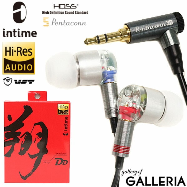 intime 翔 DD イヤホン ハイレゾ アンティーム イヤフォン 有線 カナル型 ハイブリッド型 リケーブル Pentaconn Ear 高音質 日本製 オーツェイド O2aid