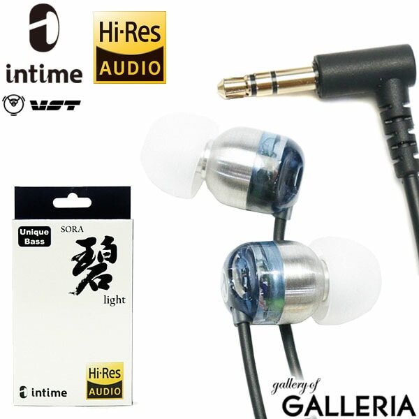【メール便】intime 碧 SORA Light 2019 Edition Unique Bass イヤホン 有線 ハイレゾ アンティーム イヤフォン カナル型 ハイブリッド 高音質 オーツェイド O2aid O2-SRL19-UB
