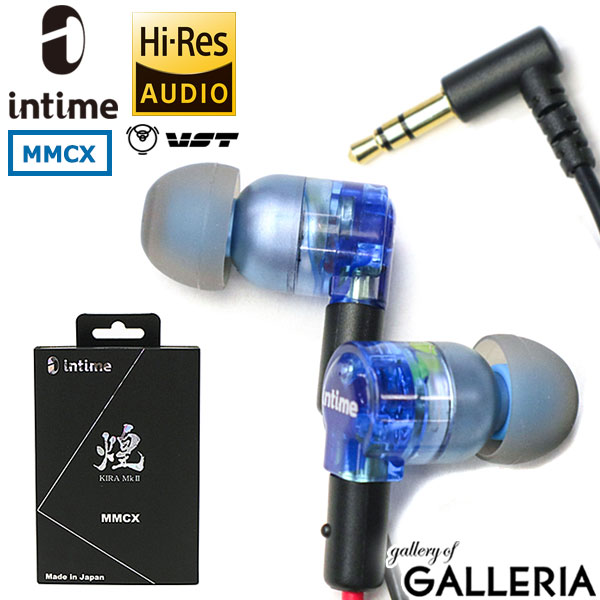 1年保証 イヤホン 有線 ハイレゾ アンティーム intime 煌Mark2 Type-M 煌 KIRA イヤフォン カナル型 ハイブリッド型 リケーブル MMCX 高音質 日本製 オーツェイド O2aid