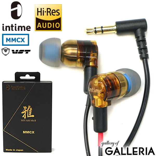 1年保証 イヤホン 有線 ハイレゾ アンティーム intime 雅Mark2 Type-M 雅 MIYABI イヤフォン カナル型 ハイブリッドカナル型 リケーブル MMCX 高音質 日本製 オーツェイド O2aid