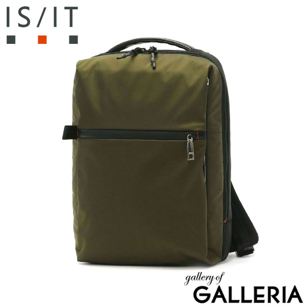 イズイット リュック IS/IT リップス リュックサック ビジネスリュック A4 PC収納 13インチ 軽量 軽い 撥水 ビジネスリュック 通勤リュック 通勤 仕事用 ビジネス 黒 メンズ 924701