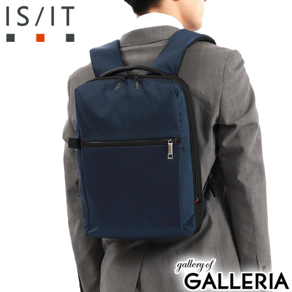 イズイット リュック IS/IT リップス リュックサック ビジネスリュック A4 PC収納 13インチ 軽量 軽い 撥水 ビジネスリュック 通勤リュック 通勤 仕事用 ビジネス 黒 メンズ 924701
