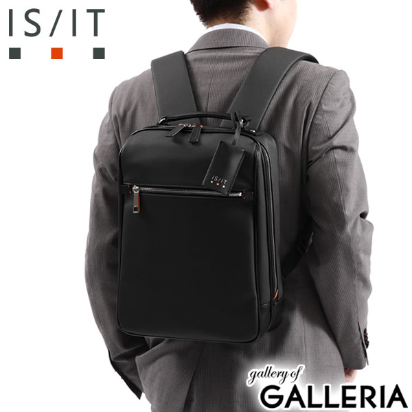 イズイット リュック IS/IT アゲイン ビジネスリュック A4ジャスト リュックサック A4 軽量 撥水 防水 タブレット収納 通勤リュック 通勤 ビジネス メンズレディース 933701