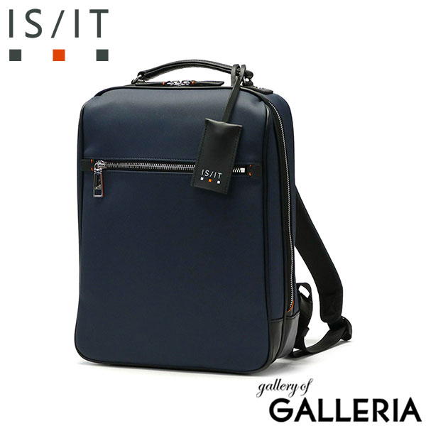 イズイット リュック IS/IT アゲイン ビジネスリュック A4ジャスト リュックサック A4 軽量 撥水 防水 タブレット収納 通勤リュック 通勤 ビジネス メンズレディース 933701