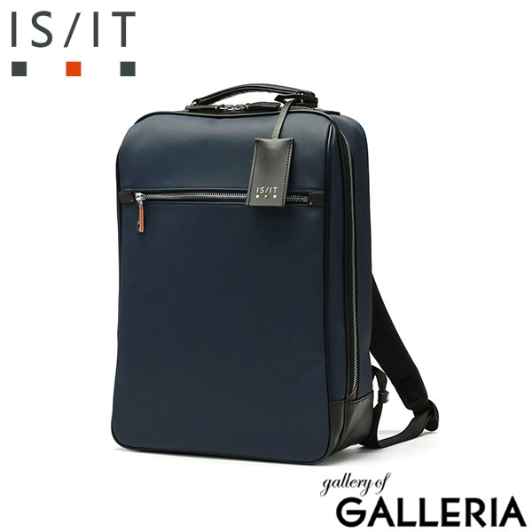 イズイット リュック IS/IT アゲイン ビジネスリュック B4ジャスト リュックサック A4 B4 大きめ 大容量 軽量 撥水 防水 PC収納 13インチ 通勤リュック 通勤 ビジネス メンズ レディース 933702