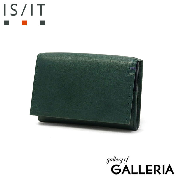 イズイット 名刺入れ IS/IT シルキー カードケース 名刺ケース 本革 革 牛革 レザー 仕切り 二つ折り カードケース 名刺 カード ケース コンパクト 軽量 革小物 ビジネス メンズ 968602