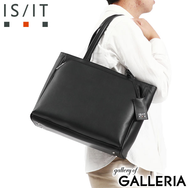 イズイット トートバッグ ビジネスバッグ メンズ レディース 大きめ ファスナー付き A4 IS/IT ブランド 軽量 通勤 ビジネストート ポーチ エコバッグ付き PC 13インチ 合皮 撥水 マイナビ コラボ 975711