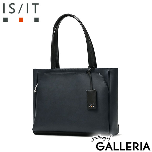 イズイット トートバッグ ビジネスバッグ メンズ レディース 大きめ ファスナー付き A4 IS/IT ブランド 軽量 通勤 ビジネストート ポーチ エコバッグ付き PC 13インチ 合皮 撥水 マイナビ コラボ 975711