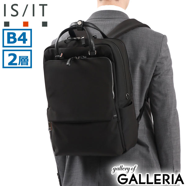 イズイット リュック メンズ レディース リュックサック 大容量 シンプル 黒 ブラック IS/IT カジュアル ビジネス ビジネスバッグ 軽量 軽い おしゃれ 通勤 B4 A4 40代 PC ブランド 撥水 オーニング 920702