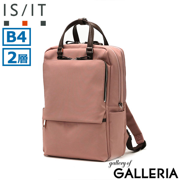 イズイット リュック メンズ レディース リュックサック 大容量 シンプル 黒 ブラック IS/IT カジュアル ビジネス ビジネスバッグ 軽量 軽い おしゃれ 通勤 B4 A4 40代 PC ブランド 撥水 オーニング 920702