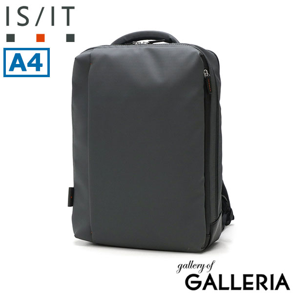 イズイット リュック 大容量 メンズ IS/IT 軽い 軽量 通勤 A4 ノートPC 13.3インチ 撥水 大きめ PC 背面ポケット 2層式 ビジネスリュック ビジネス 出張 底鋲 バッグ 通勤リュック ラップトップコート 932711