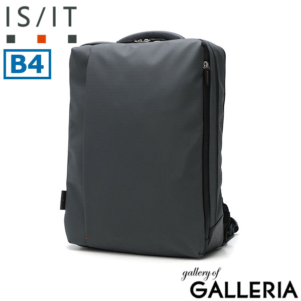 イズイット リュック 大容量 メンズ ブランド 大きめ IS/IT ボックス型 軽い ビジネス 通勤 B4 A4 PC 15.6インチ 撥水 軽量 ビジネスリュック ビジネスバッグ 通勤リュック 2層 ラップトップコート 932712