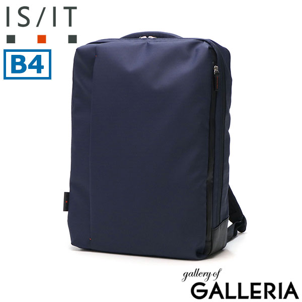 イズイット リュック 大容量 メンズ ブランド 大きめ IS/IT ボックス型 軽い ビジネス 通勤 B4 A4 PC 15.6インチ 撥水 軽量 ビジネスリュック ビジネスバッグ 通勤リュック 2層 ラップトップコート 932712