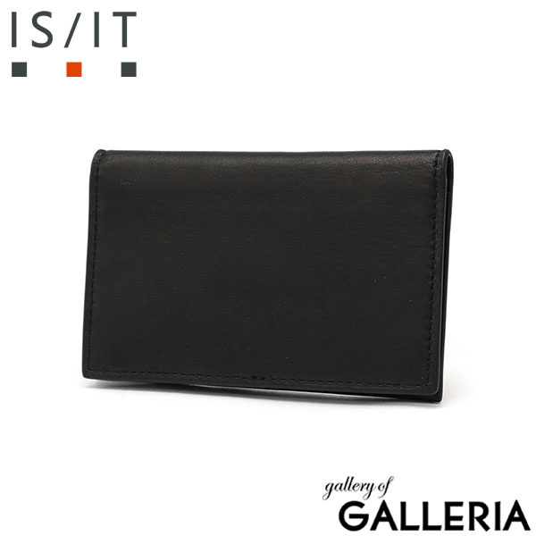 イズイット 名刺入れ メンズ レディース 本革 ブランド IS/IT 革 羊革 ラム レザー 二つ折り カードケース カード入れ 名刺 カード ケース コンパクト スリム 薄型 軽量 シンプル ビジネス オシャレ 934611
