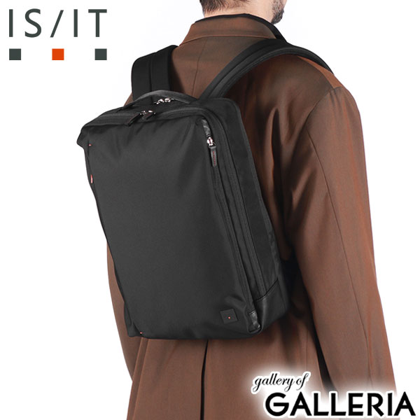IS/IT リュック メンズ 大容量 ブランド イズイット ビジネスリュック ビジネス 軽量 軽い 通勤 出張 リュックサック バッグパック 2層 A4 ノートPC 13.3inch 撥水 Laptop II ビズリュック 929712