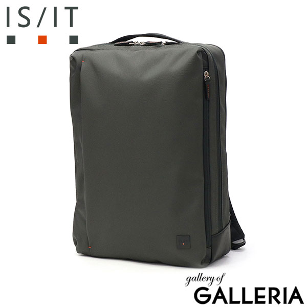 IS/IT リュック メンズ 大容量 ブランド イズイット ビジネスリュック ビジネス 軽量 軽い 通勤 出張 リュックサック バッグパック 2層 A4 ノートPC 13.3inch 撥水 Laptop II ビズリュック 929712