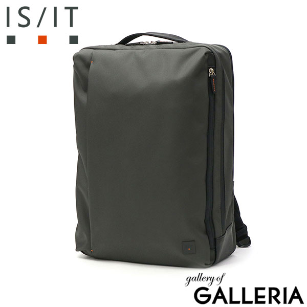 IS/IT リュック メンズ 大容量 ブランド イズイット ビジネスリュック ビジネス 軽量 軽い 通勤 出張 リュックサック バッグパック 2層 B4 A4 ノートPC 15.6inch Laptop II ビズリュック 929713