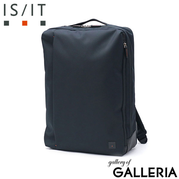 IS/IT リュック メンズ 大容量 ブランド イズイット ビジネスリュック ビジネス 軽量 軽い 通勤 出張 リュックサック バッグパック 2層 B4 A4 ノートPC 15.6inch Laptop II ビズリュック 929713