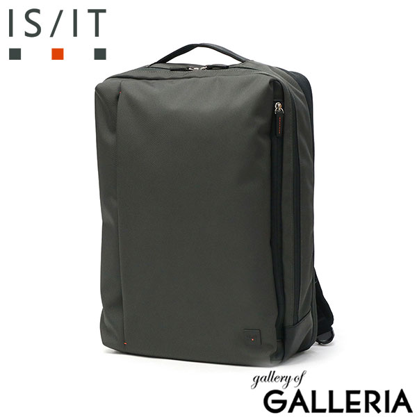IS/IT リュック メンズ 大容量 ブランド イズイット ビジネスリュック ビジネス 軽量 軽い 通勤 出張 拡張 リュックサック バッグパック 2層 B4 A4 ノートPC 15.6inch Laptop II ビズリュック 929715
