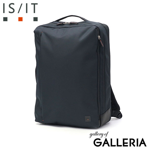 IS/IT リュック メンズ 大容量 ブランド イズイット ビジネスリュック ビジネス 軽量 軽い 通勤 出張 拡張 リュックサック バッグパック 2層 B4 A4 ノートPC 15.6inch Laptop II ビズリュック 929715