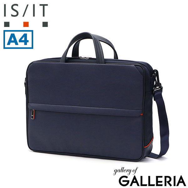 IS/IT ブリーフケース メンズ A4 ビジネスバッグ イズイット 3WAYブリーフケース 3WAY ビジネスリュック ビジネス パソコン 自立 黒 ブランド 大容量 おしゃれ 通勤 ナイロン サフィールII 937513