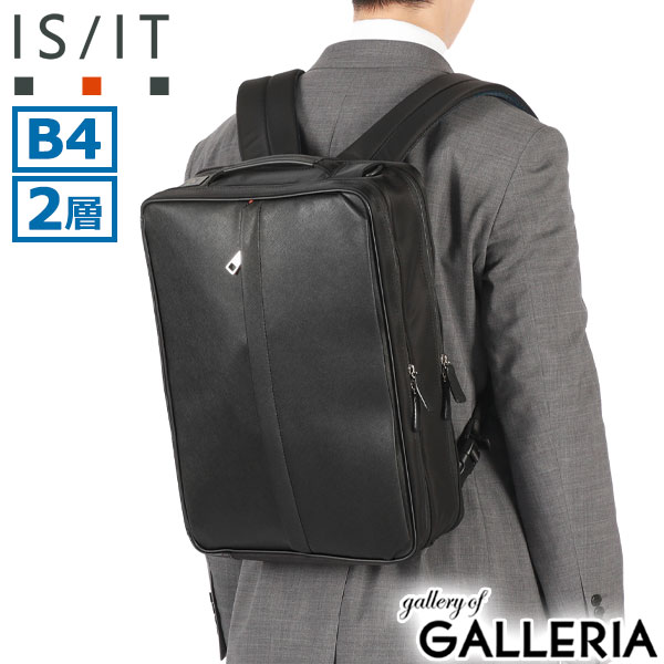 IS/IT ブリーフケース メンズ B4 A4 ビジネスバッグ イズイット 3WAYブリーフケース 3WAY ビジネスリュック 2気室 2室 ビジネス パソコン 自立 黒 ブランド 大容量 おしゃれ 通勤 ナイロン サフィールII 937514