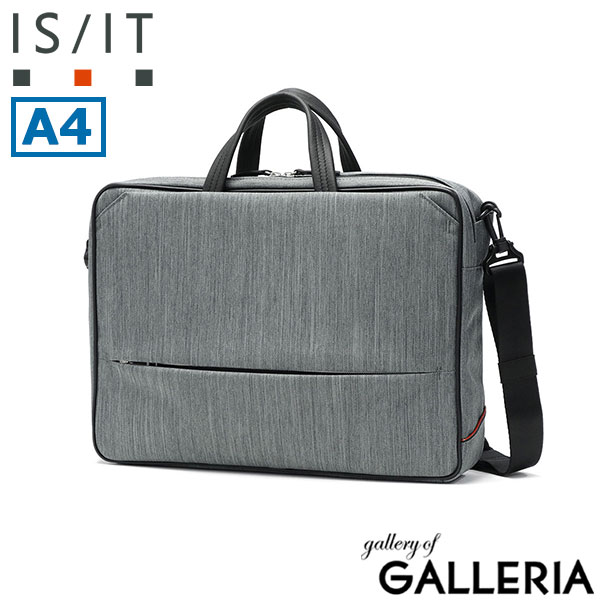 IS/IT ビジネスバッグ メンズ 軽量 イズイット リュック バッグ A4 3WAY ビジネスリュック 3WAYブリーフ ショルダー 肩掛け ビジネス 通勤 通勤リュック 撥水 ルシェルII 962513